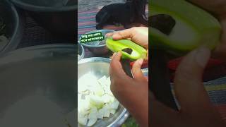 কিছু সত্য জানলে আপনজন #viral #motivations #WorldCupFootball  #cooking #vegetablecutting #vegetable