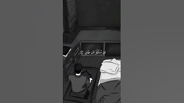 سوره المؤمنون تلاوه هادئة للشيخ محمد اللحيدان #سورةالمؤمنون #قران_كريم