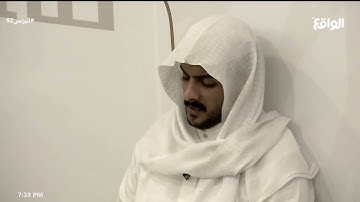 تلاوة عطرة مما تيسر من سورة الإسراء | عبدالله الروقي #البزنس92