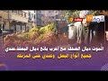الموت ديال الضحك مع أغرب بائع ديال البصلة عندي جميع أنواع البصل وعندي حتى المزنكة 