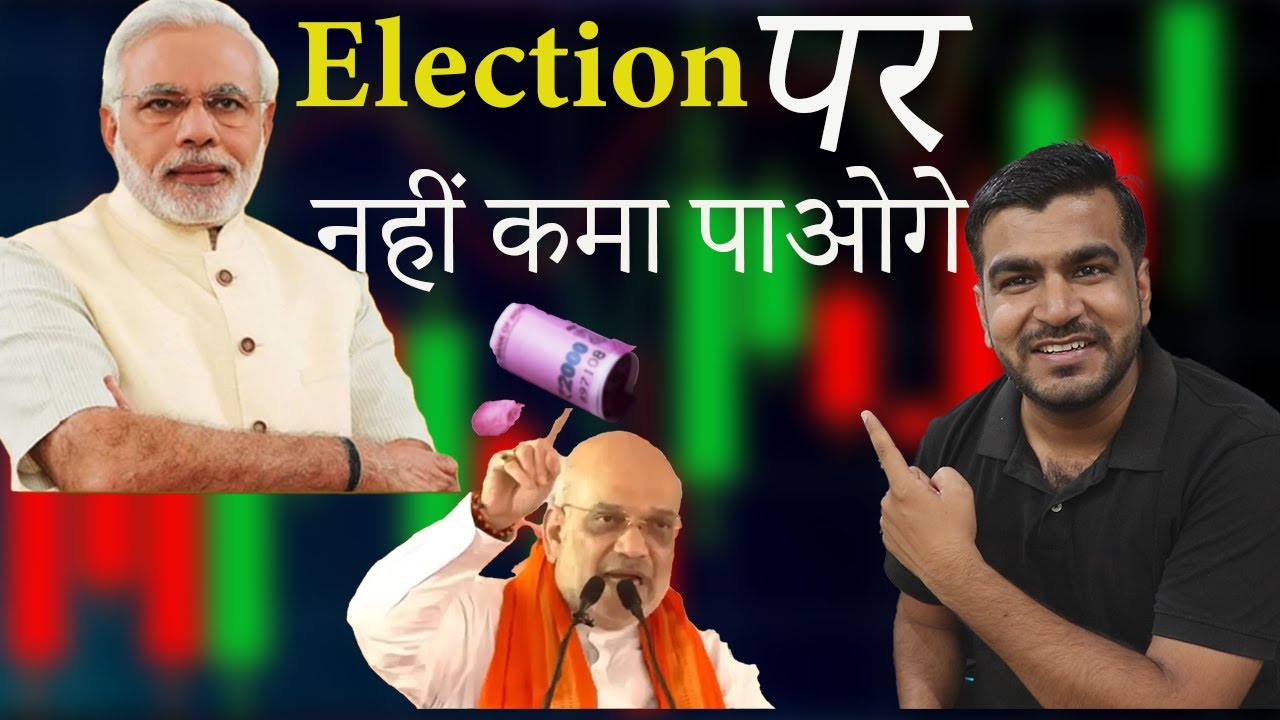 Election Trading Strategy Long Straddle Option Buying Back Testing election-trading-strategy-long-straddle-option-buying-back-testing