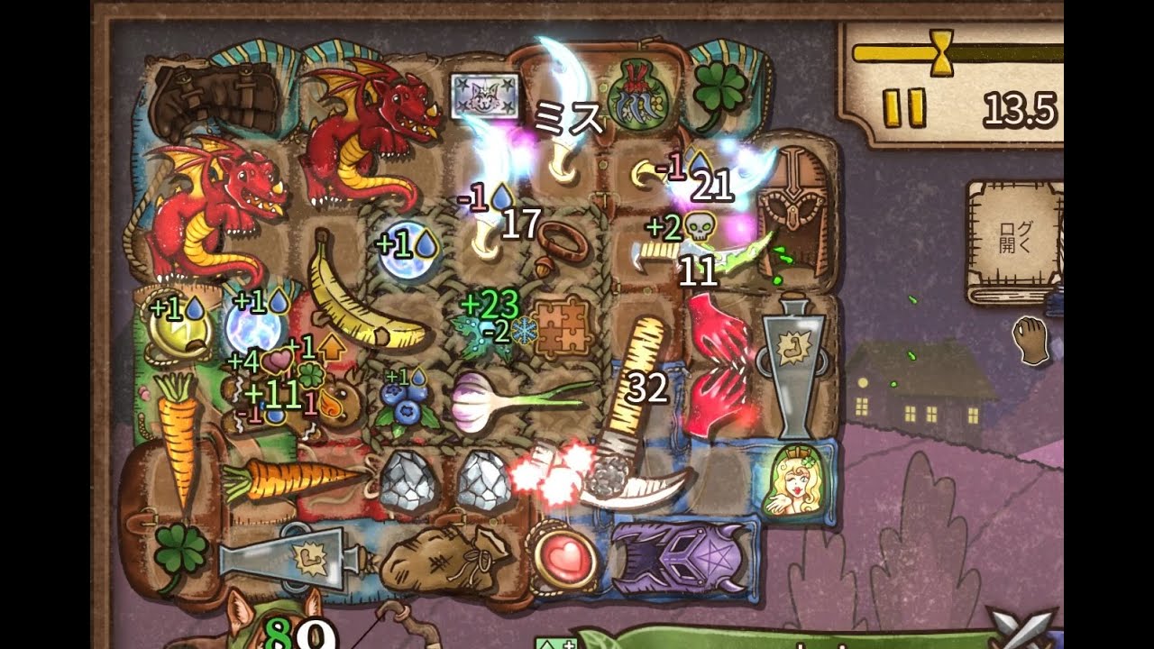 バックパックバトル　＃８８　【Backpack Battles / BpB】