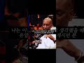 당신이 예수 그리스도가 누구신지 모르신다면…이 영상을 보세요 내가 죽다가 살아난 이유입니다!