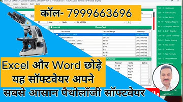 diagnostic lab software, pathology lab software,