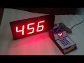 Video Image