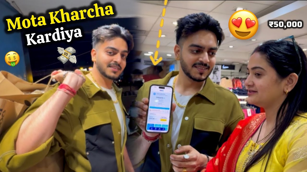Tumhari Bhabhi ne Mota Kharcha Karva Diya 😱🥵 Sibbu ki Shopping 🛍️ Rachit Rojha Vlogs