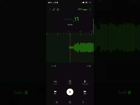 انا العبد الذي اكتسب الذنوب من قصائد الشيخ صالح الجعفري