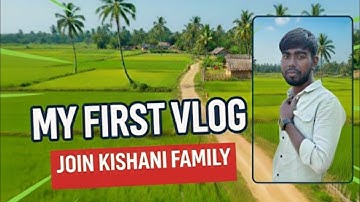 My First Vlog | My First Vlog on YouTube! 😍 Please Support Me 🙏