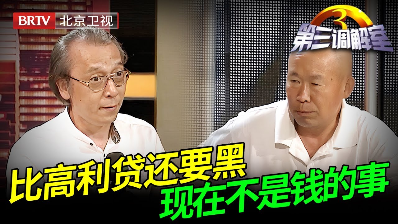 就为了一间库房，两兄弟吵了17年，原定补偿一万块了事，没想到只几天哥哥狮子大开口【第三调解室】