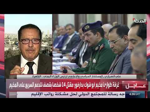 خطة حكومية يمنية عاجلة لمعالجة الأوضاع المعيشية واستعادة الثقة