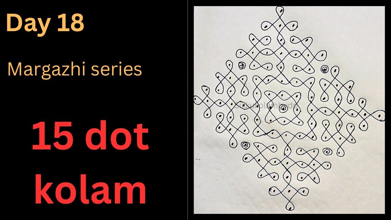 Easy 15 dot kolam|Margazhi series: Day 18|Simple kolam