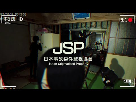 実際の 事件現場・心霊写真 を使用して制作されています | 日本事故物件監視協会
