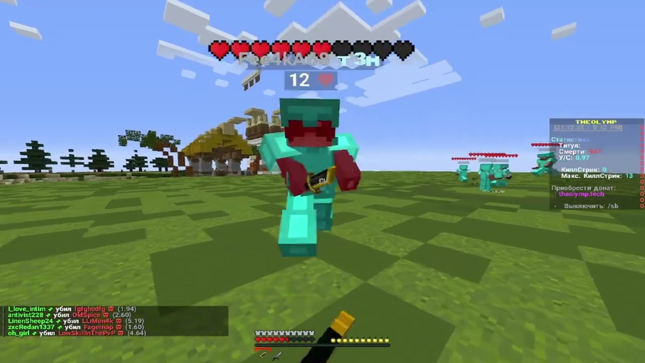 PVP MONTAGE FFA | PVP 1.16.5