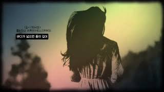 Download Lagu #숨이막혀와#OriginalSong #HELLOPING  #어긋난사랑 MP3