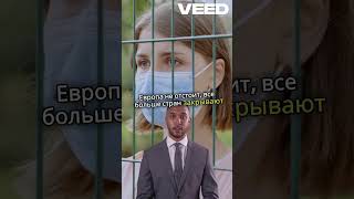 Иммиграция 2025: Жёсткие изменения в США и ЕС | Эмиграция из СНГ | VekmanExpert