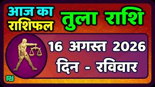 16 2026 Tula Rashi 16 August 2026 Aaj Ka Tula Rashifal
