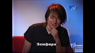 Земфира и Илья Лагутенко - News Блок MTV , Земфира о Клипе \