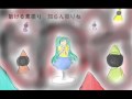 【初音ミク】白い雪のプリンセスは=PV作ってみた【emalaru】.wmv