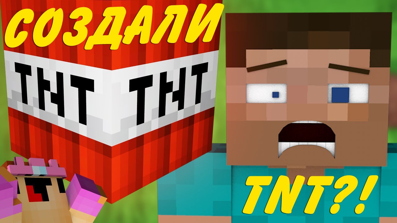 Майнкрафт tnt машина Майнкрафт tnt машина