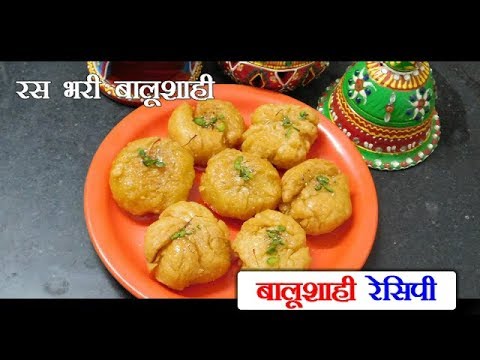 देखिये हलवाई कैसे बनाते है बालूशाही | Balushahi Recipe | All SECRET TIPS & TRICKS | Badusha | Khurmi