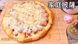 家庭披薩免烤箱用土司就能做披薩?簡單的材料就能做出好吃的披薩喔!防疫在家做料理就是要簡單、方便、又好吃。