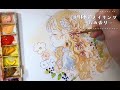 【透明水彩メイキング】-春の香り-