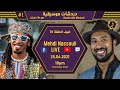 Darda Chat Musical 1 دردشات موسيقية With Mehdi Nassouli Nassouli 