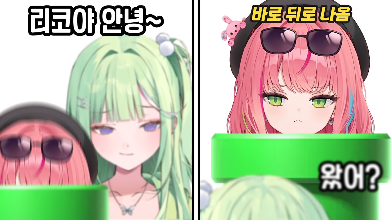 [스텔라이브 클립] 너가 나갈 수 있을 거 같아? ㅋㅋ