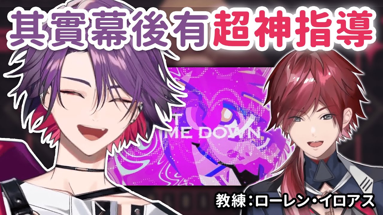 關於新翻唱的神教練【渡会雲雀/ローレン・イロアス/にじさんじ】中文翻譯