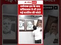 Tamilnadu Election: शर्मनाक हार के बाद हटी Stalin की तस्वीर  #viralvideo #shorts #thalapathyvijay