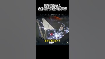 盾狗钩人教学#三角洲行动 #三角洲行動 #三角洲行动 #遊戲 #deltaforce #三角洲行動 #steam