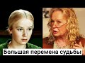 Наталия Богунова. Разбитая душа и большая перемена жизни