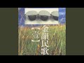 早安太陽 早安太陽