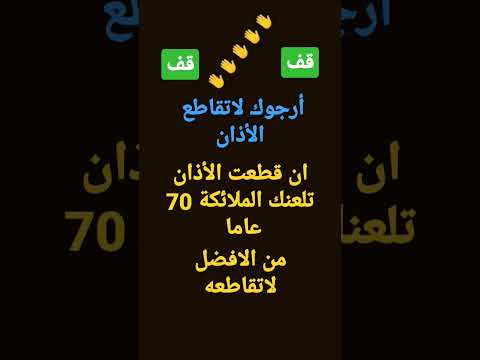 تمهل لاتمر