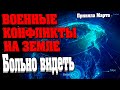 ОГРОМНЫЕ ИЗМЕНЕНИЯ | Абсолютный Ченнелинг