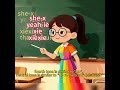 pinyin#chineselanguage #beginner#easy to read pinyin#hsk1