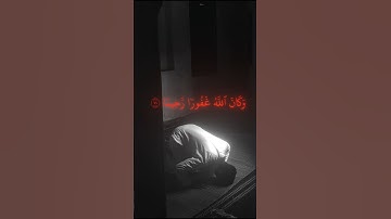 سورة الفرقان إيبي إدريس يحاكي محمد اللحيدان #محمد_اللحيدان #عبدالرحمن_مسعد #ياسر_الدوسري #قرآن #fyp