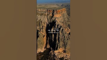 Surah Ar Rum | سورة الروم #الروم #روم #arrum#rum#rom #sura #سورة #سوره #القرآن #القران_الكريم