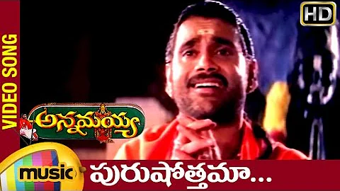 Annamayya Telugu Movie Songs | Purushottama Music Video | Nagarjuna | Suman | MM Keeravani