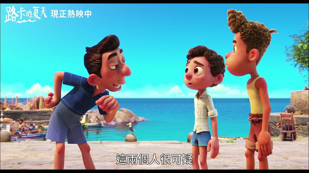 Люка из мастер шеф. Luca and his manager. Luca and his manager. Альберто скорфано. Luca and his manager.