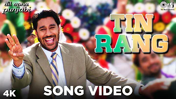 Tin Rang Song Video - Dil Apna Punjabi | Harbhajan Mann | Dil Apna Punjabi