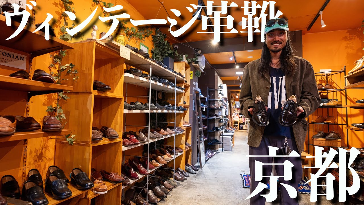 京都HOMIES vintage 40sリブニット 大戦 Vintage Clothing Tour