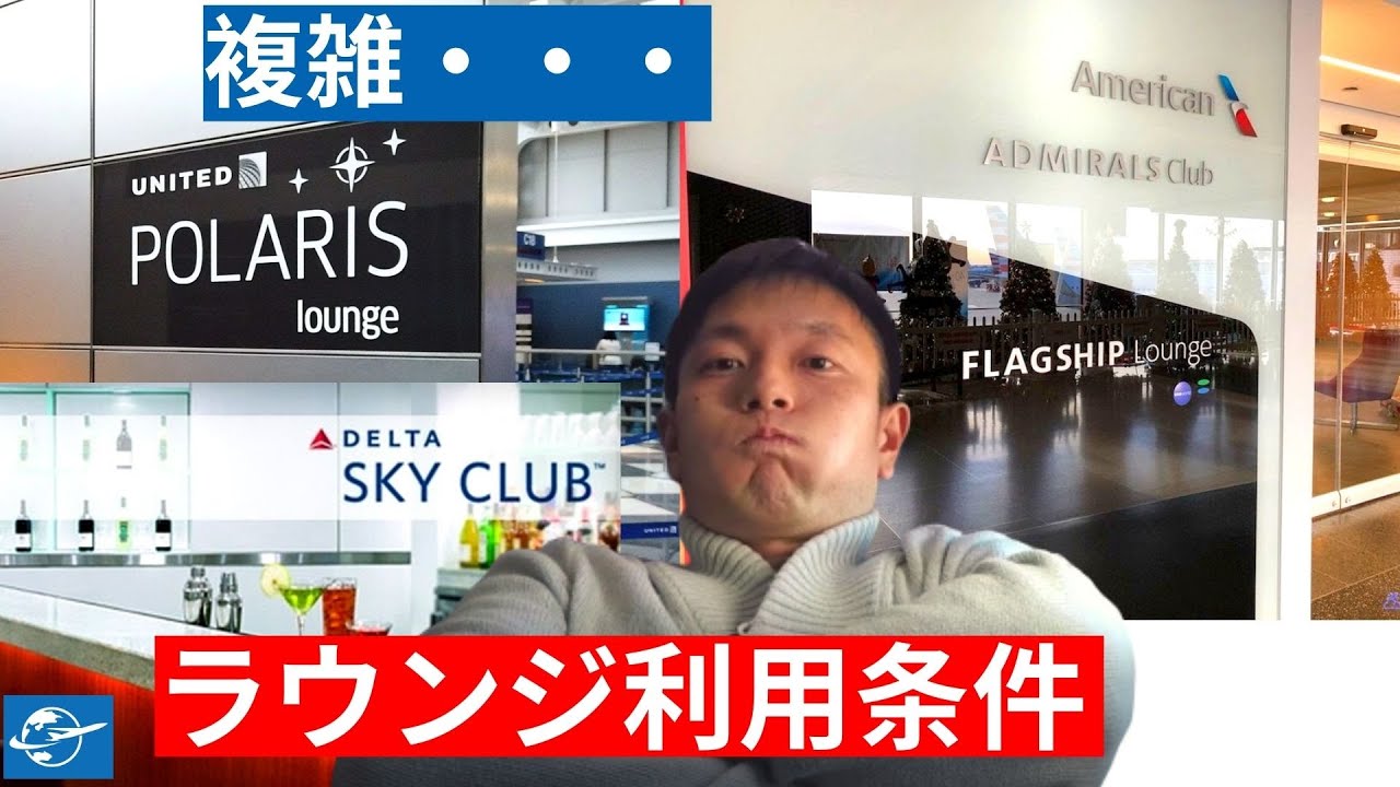 サンフランシスコ空港 Sfo での乗り継ぎガイド アメリカ国内線への乗り継ぎ解説 Youtube サンフランシスコ空港 Sfo での乗り継ぎガイド アメリカ国内線への乗り継ぎ解説 Youtube