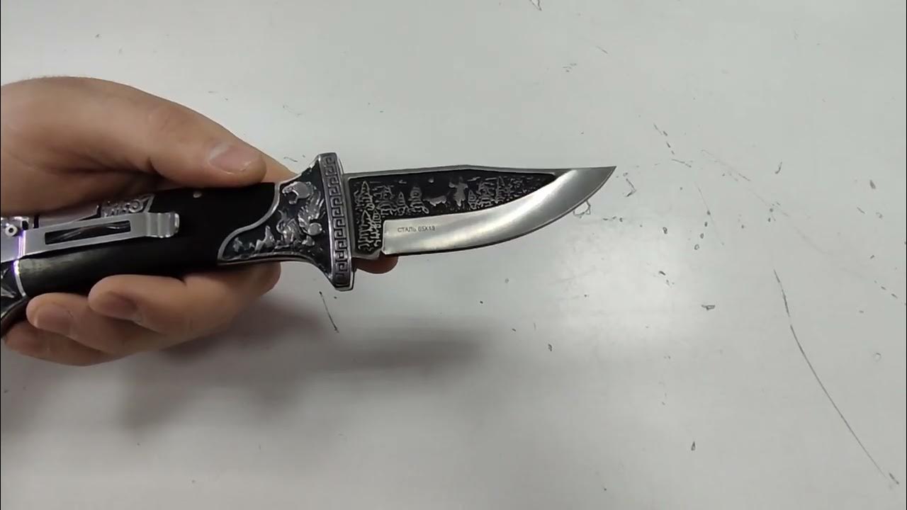 барин - YouTube