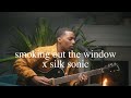 smoking out the window - silk sonic [explicit]  (joseph solomon cover)