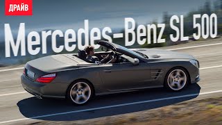 Mercedes-Benz SL 2012 R231 тест-драйв - репортаж Михаила Петровского