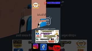chandan fm radio#new invisting card#