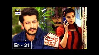 Babban Khala Ki Betiyan Episode 21 - 29 Nov ARY Digital
