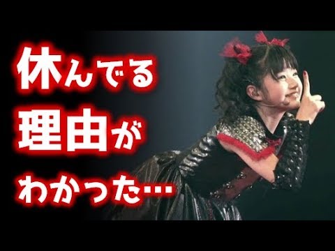 Babymetal 新 Akatsuki ダークサイド Darkside Live Compilation Youtube