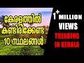 10 best places to visit in kerala  oneindia malayalam